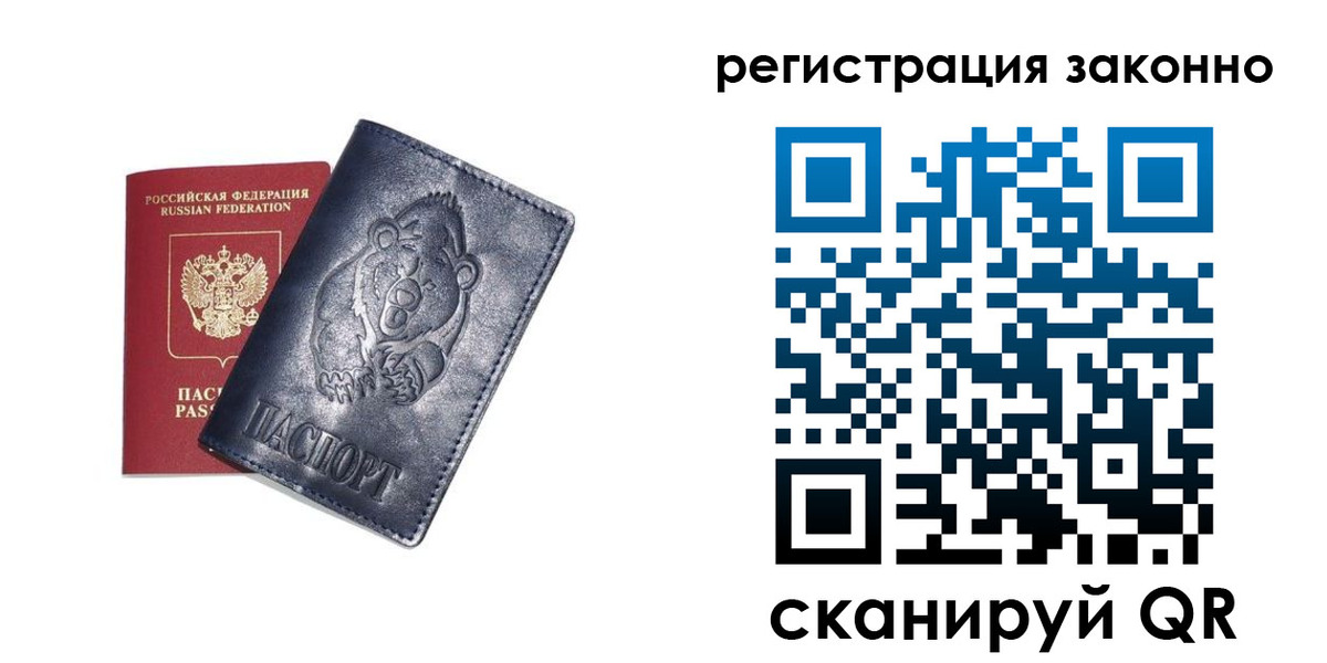 форма 3 в Калининграде