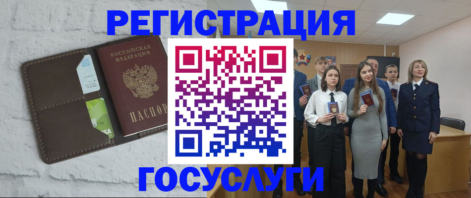 временная регистрация собственник в Калининграде